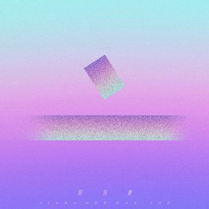 免费又爽黄的视频网站
